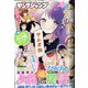 ヤングジャンプ 2022年 6/2号 [雑誌]