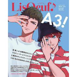 リスウフ♪ Vol.26（M-ON！ ANNEX） [ムックその他]
