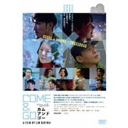 COME & GO カム・アンド・ゴー