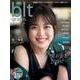 blt graph. vol.78（B.L.T.MOOK） [ムックその他]