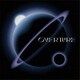 Midnight Grand Orchestra／Overture
