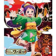 ONE PIECE ワンピース 20THシーズン ワノ国編 PIECE.32