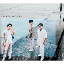 Lead／Lead the Best "導標"