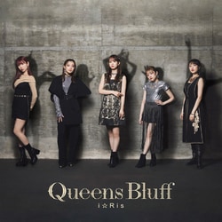 i☆Ris／Queens Bluff