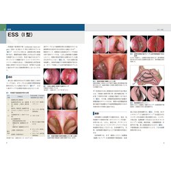 ヨドバシ.com - めまい診療ハンドブック―最新の検査・鑑別診断と治療 