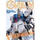 ガンダムフォワード Vol.8 [ムックその他]