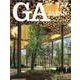 GA JAPAN 177 [全集叢書]