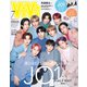 表紙違い版ViVi (ヴィヴィ) 2022年 07月号 [雑誌]