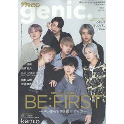 ザテレビジョンgenic. 2022年 7/1号 [雑誌]