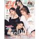 CanCam (キャンキャン) 2022年 07月号 [雑誌]