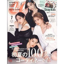 ヨドバシ.com - CanCam (キャンキャン) 2022年 07月号 [雑誌] 通販【全品無料配達】