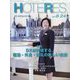 HOTERES(ホテレス) 2022年 6/24号 [雑誌]