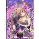 LaLa (ララ) 2022年 07月号 [雑誌]
