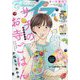 エレガンスイブ 2022年 07月号 [雑誌]