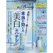 LDK THE Beauty(エルディーケー ザ ビューティー) 2022年 07月号 [雑誌]