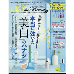 miniLDKtheBeauty 2022年 07月号 [雑誌]