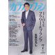 カラオケファン 2022年 07月号 [雑誌]