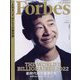 Forbes JAPAN (フォーブスジャパン) 2022年 07月号 [雑誌]
