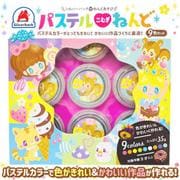 パステルこむぎねんど 9色セット [ムックその他]