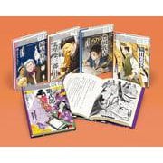 波乱に満ちておもしろい！　ストーリーで楽しむ伝記〈第2期〉（全5）(学校・公共図書館向けシリーズ) [全集叢書]