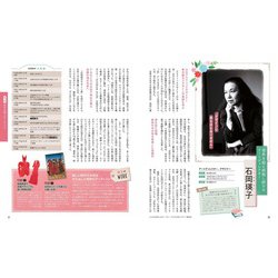 ヨドバシ.com - Woman's Style100 日本の女性偉人たち [単行本] 通販