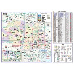 ヨドバシ.com - ライトマップル埼玉県道路地図 4版 [全集叢書] 通販