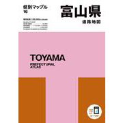 県別マップル 富山県道路地図(県別マップル) [全集叢書]