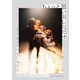 ちょっと思い出しただけ コレクターズ・エディション [DVD]