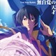 Non Stop Rabbit／無自覚の天才