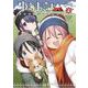 ゆるキャン△アンソロジーコミック 2（まんがタイムKRコミックス-フォワードコミックス） [コミック]