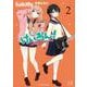 けいおん！Shuffle 2（まんがタイムKRコミックス） [コミック]
