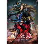 舞台「紅葉鬼」~酒呑奇譚~