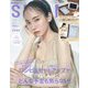 SPRiNG （スプリング） 2022年 07月号 [雑誌]