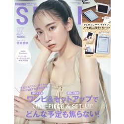 SPRiNG （スプリング） 2022年 07月号 [雑誌]