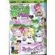 本当にあった笑える話 Pinky （ピンキー） 2022年 07月号 [雑誌]