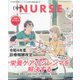 Expert Nurse （エキスパートナース） 2022年 06月号 [雑誌]