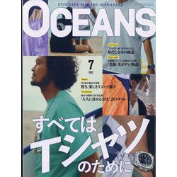 OCEANS （オーシャンズ） 2022年 07月号 [雑誌]