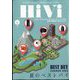 HiVi （ハイヴィ） 2022年 06月号 [雑誌]