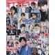 JUNON (ジュノン) 2022年 07月号 [雑誌]