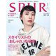 SPUR (シュプール) 2022年 07月号 [雑誌]