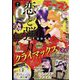 Cheese ! (チーズ) 2022年 07月号 [雑誌]
