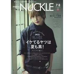 MEN'S KNUCKLE (メンズナックル) 2022年 08月号 [雑誌]