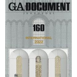 ＧＡ　ＤＯＣＵＭＥＮＴ　１６０－ＩＮＴＥＲＮＡＴＩＯＮＡＬ　２０２２ [全集叢書]