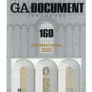ＧＡ　ＤＯＣＵＭＥＮＴ　１６０－ＩＮＴＥＲＮＡＴＩＯＮＡＬ　２０２２ [全集叢書]