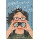 自閉症のぼくは書くことで息をする―14歳、ナチュラリストの日記(&books) [単行本]