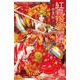 紅霞後宮物語 ～小玉伝～ 14<14>(プリンセス・コミックス) [コミック]