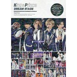 King & Prince DREAM STAGE [単行本]