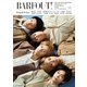 BARFOUT! バァフアウト! 2022年7月号 Volume 322(BARFOUT) [ムックその他]