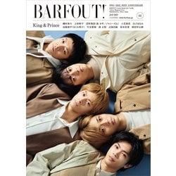 BARFOUT! バァフアウト! 2022年7月号 Volume 322(BARFOUT) [ムックその他]