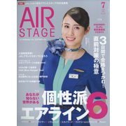 AIR STAGE (エア ステージ) 2022年 07月号 [雑誌]